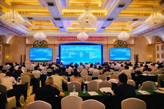 華特磁電集團亮相第二屆全國綠色礦山智能選礦技術裝備論壇